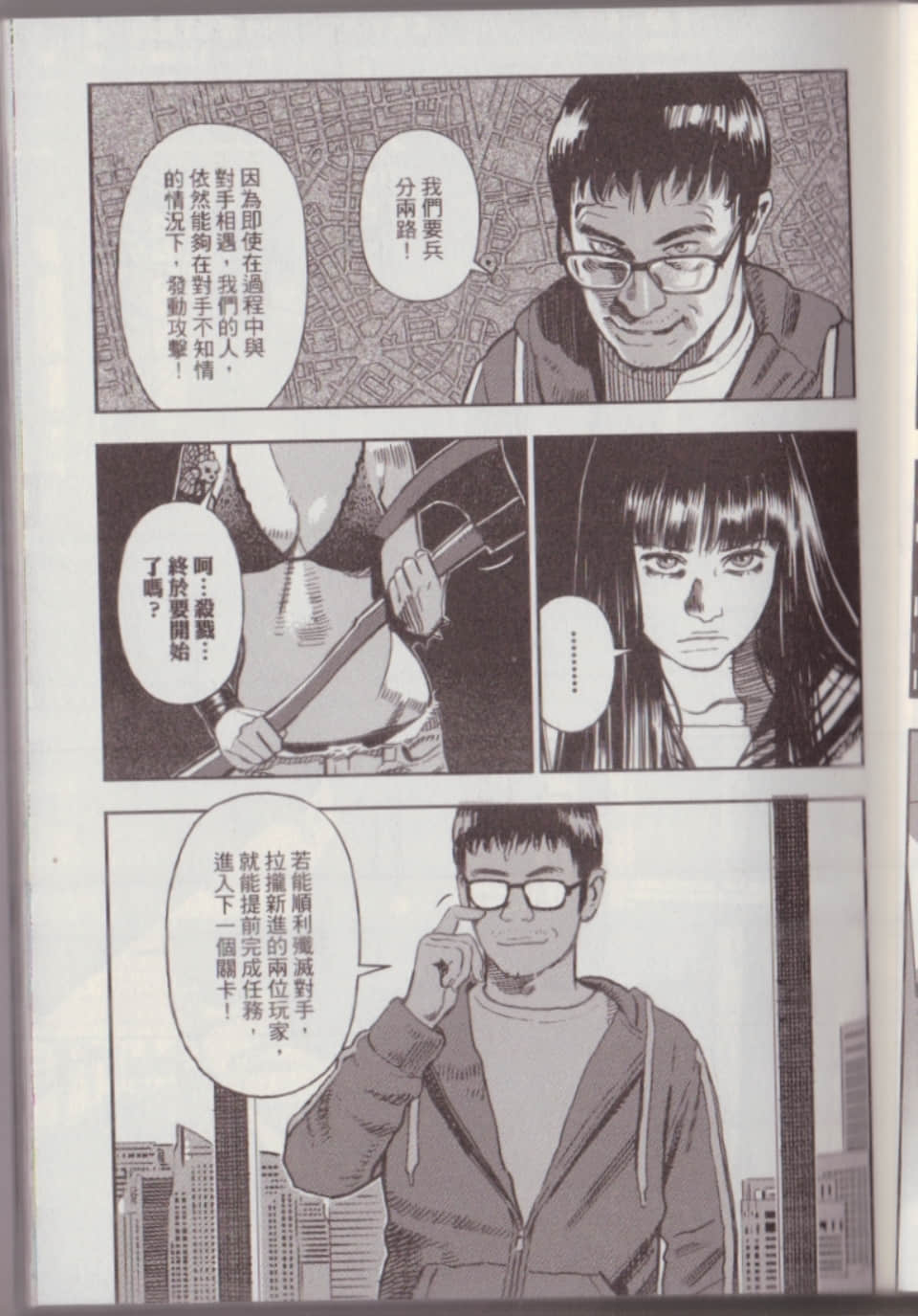 Page 31