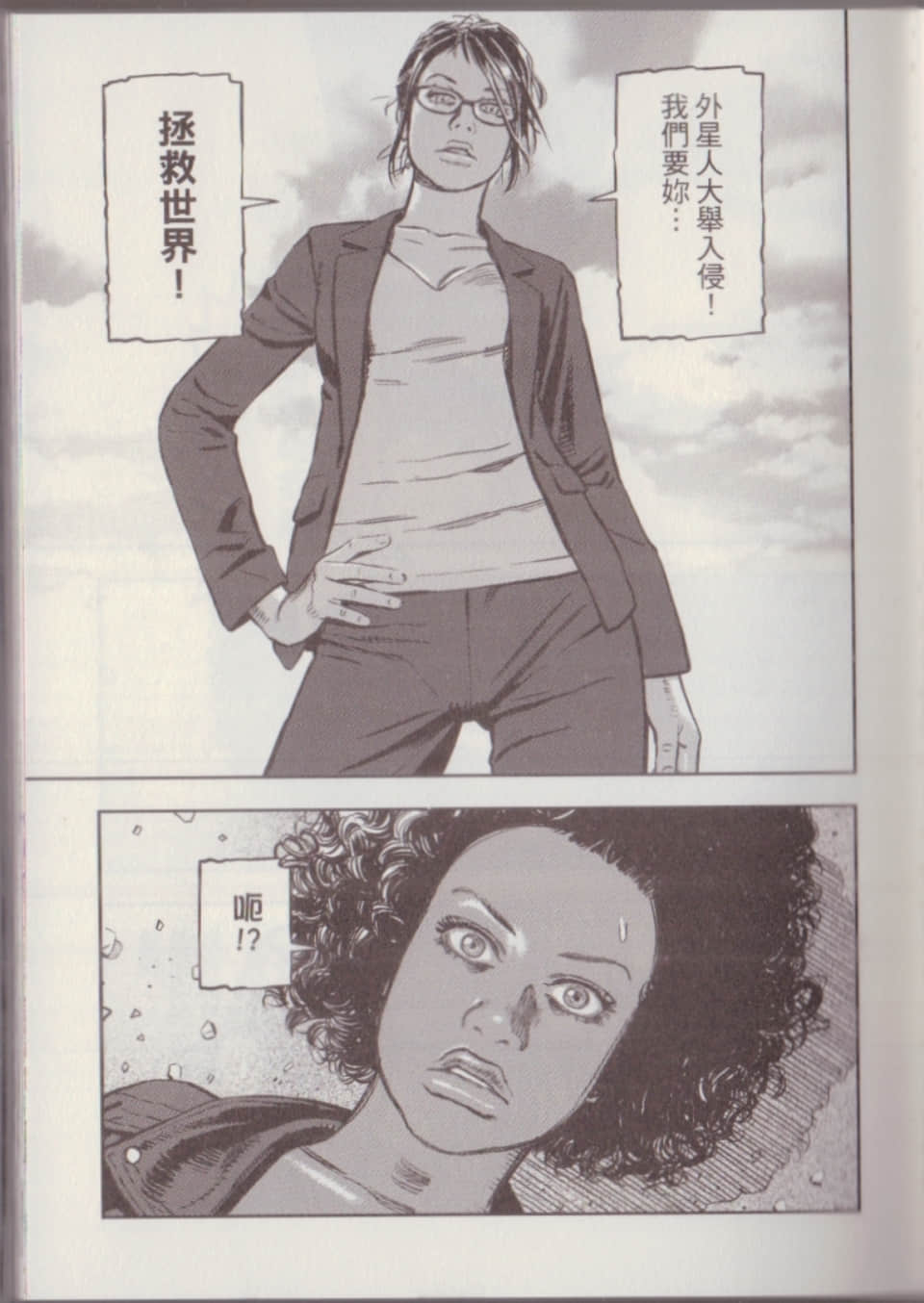 Page 41