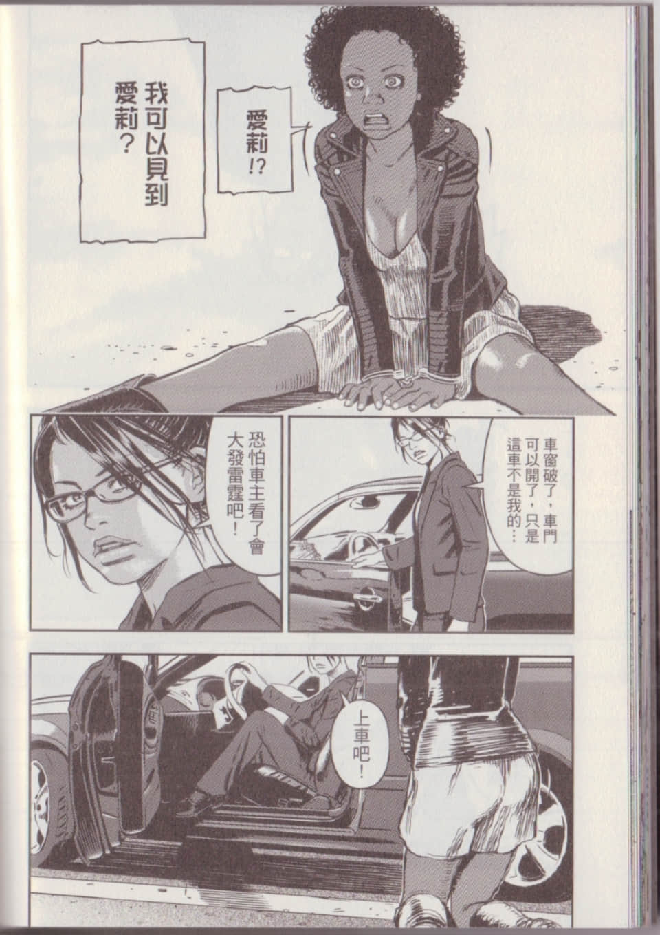 Page 44