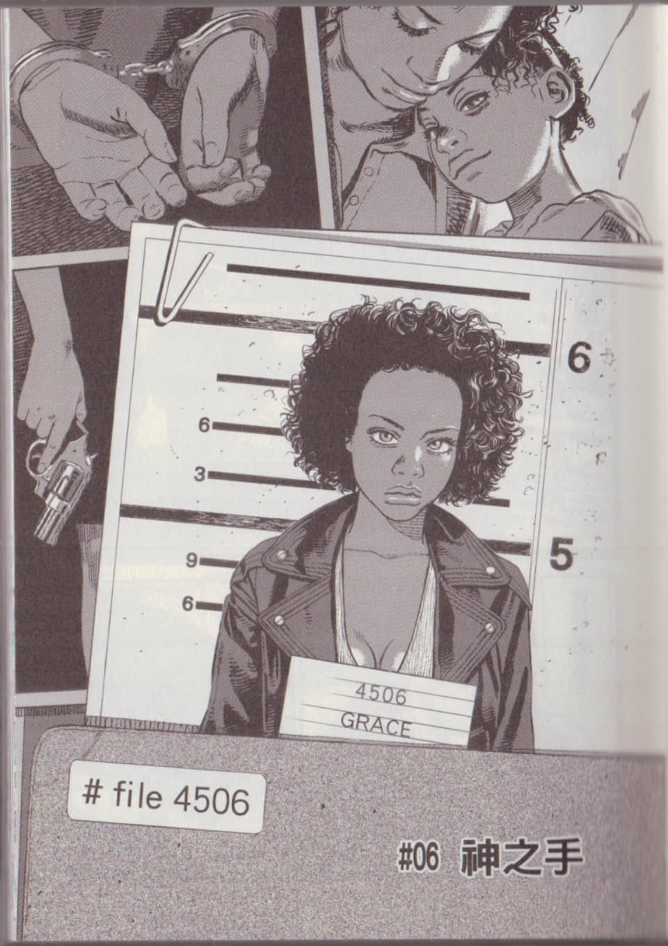 Page 45