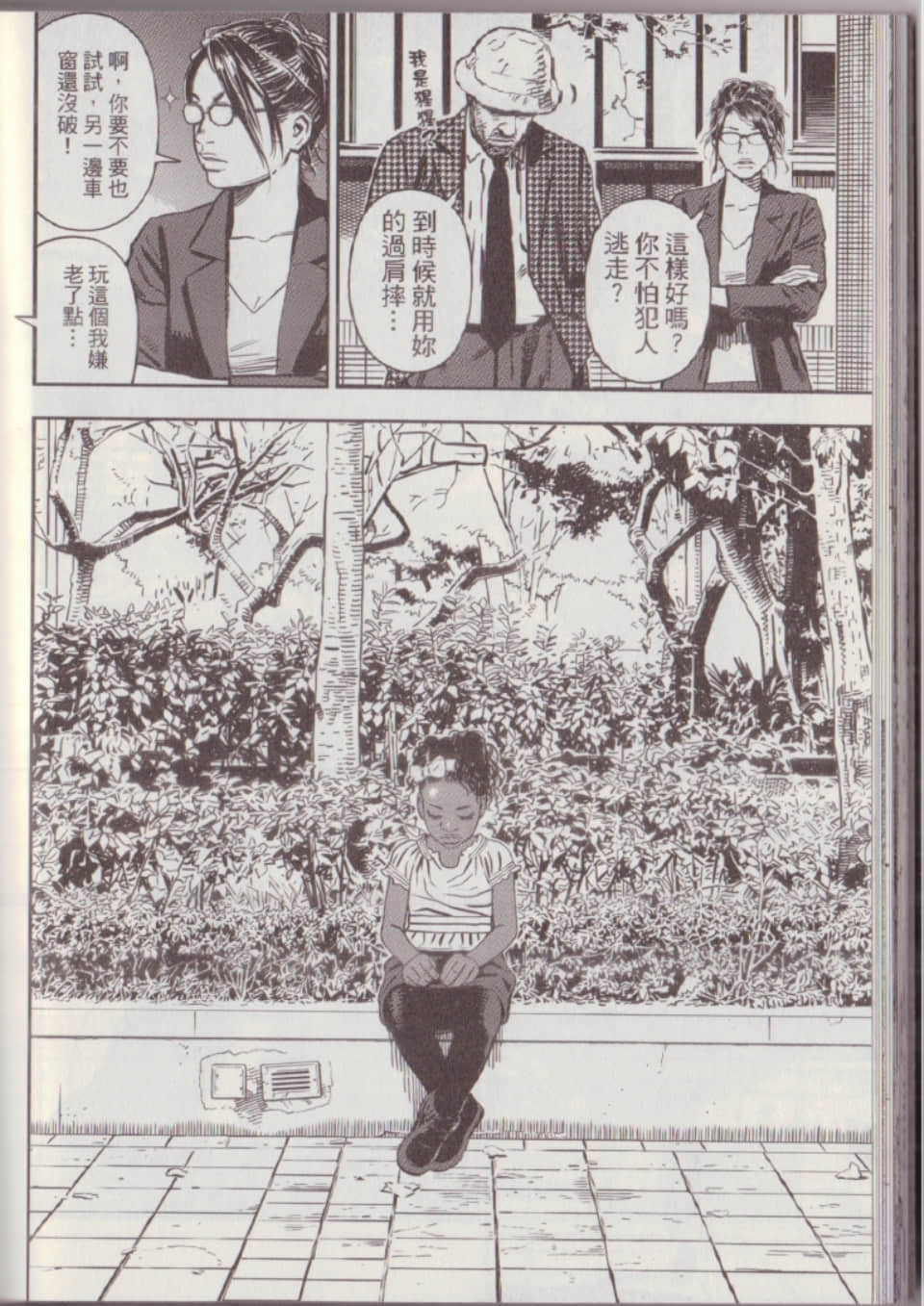 Page 48