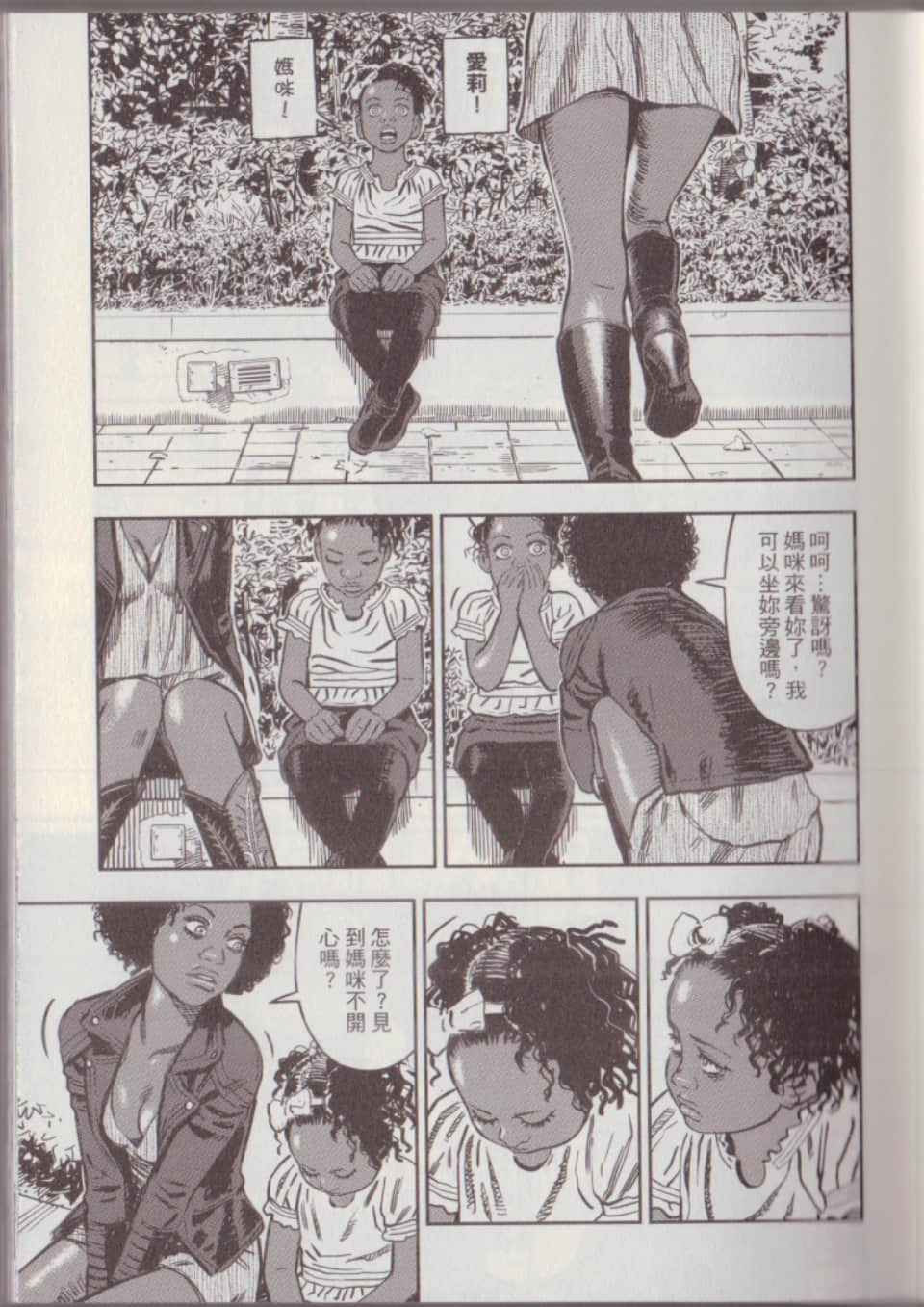 Page 49
