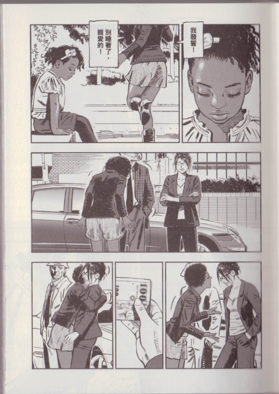 Page 55