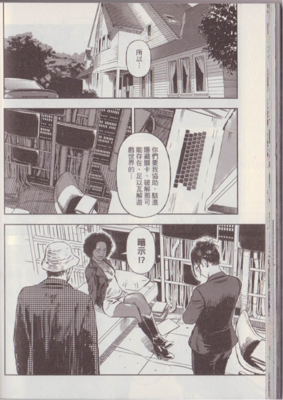 Page 58