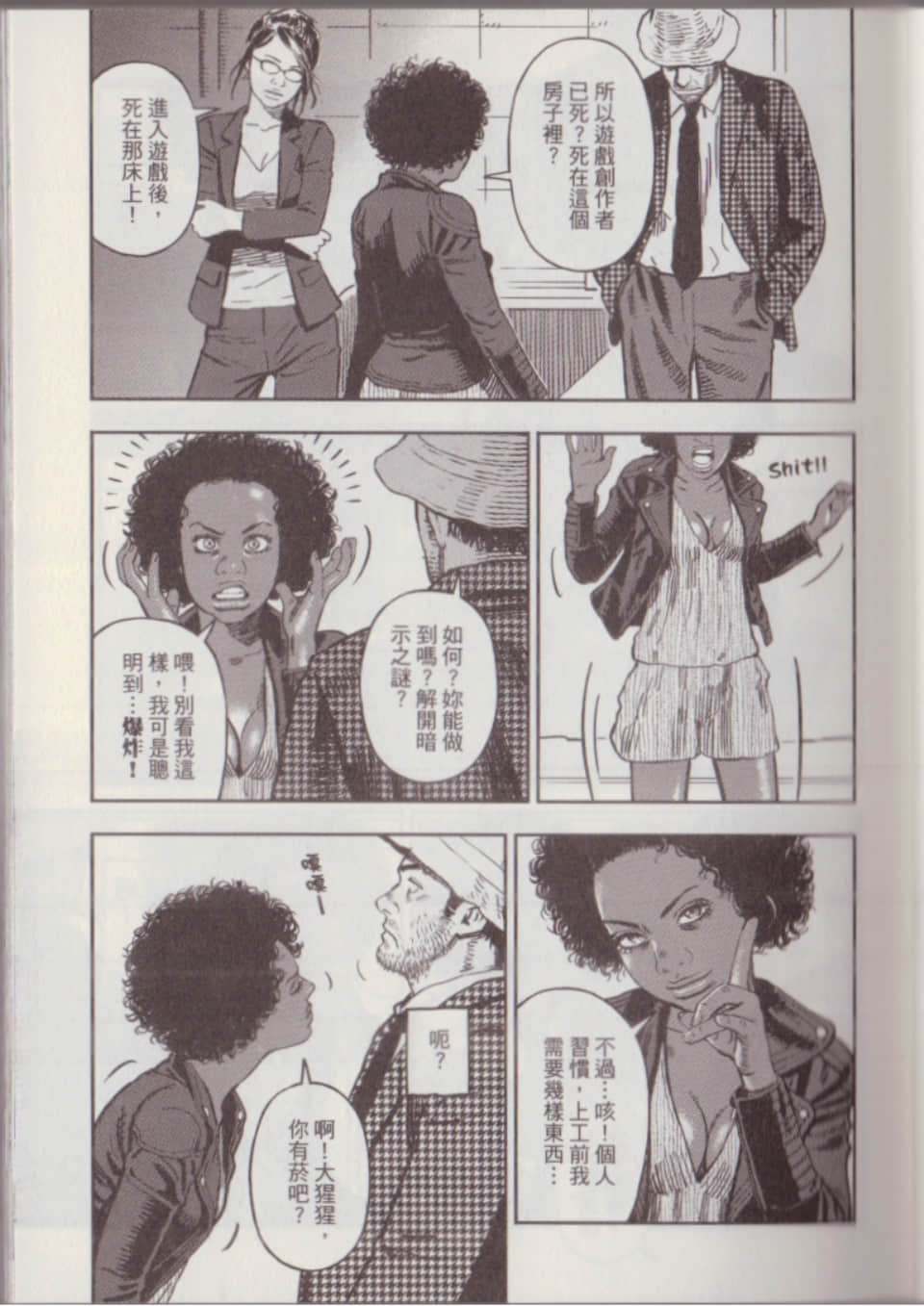 Page 59