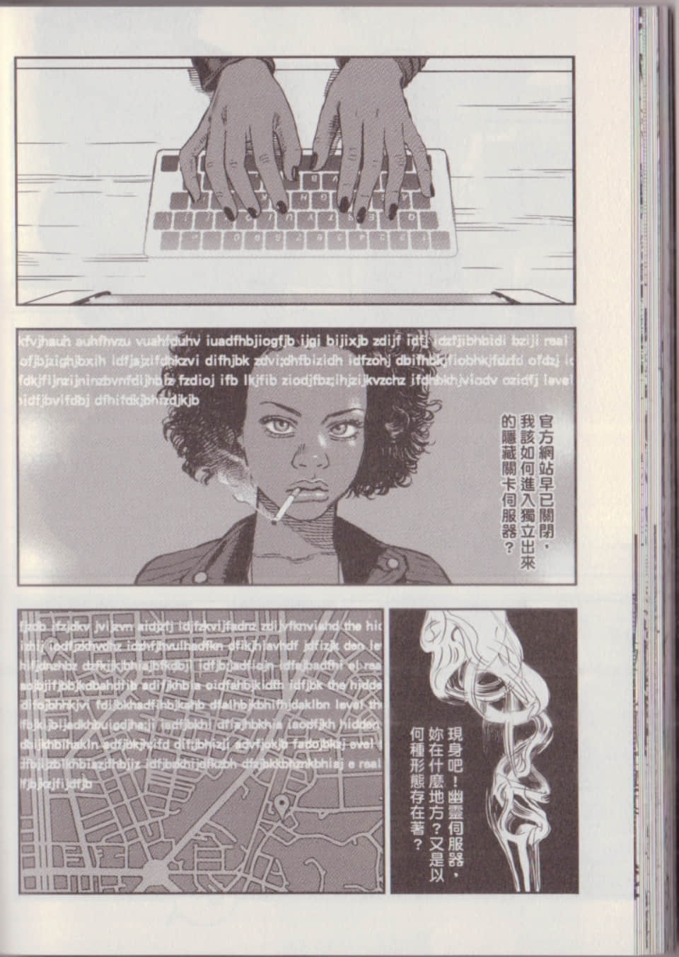Page 62