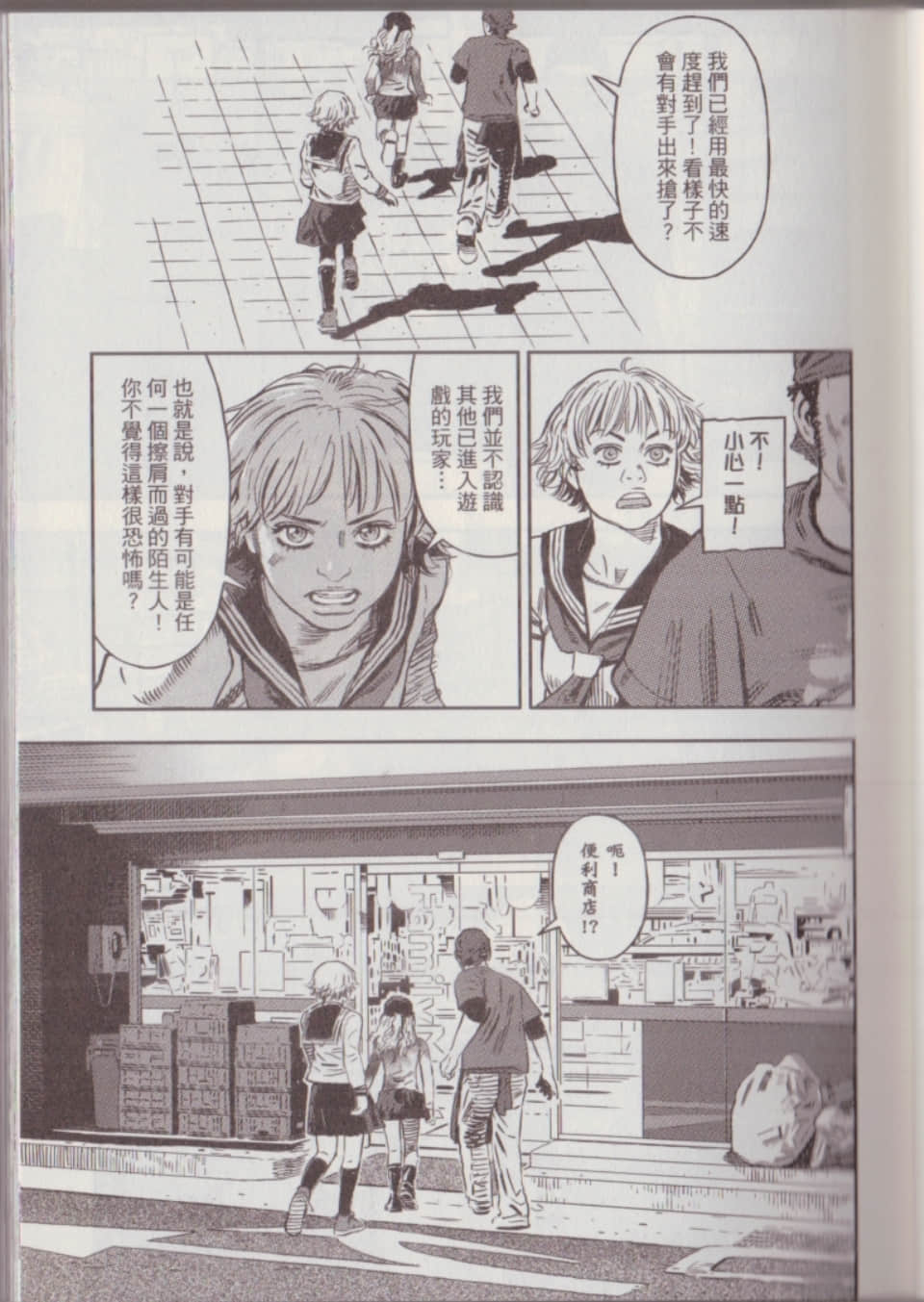 Page 63