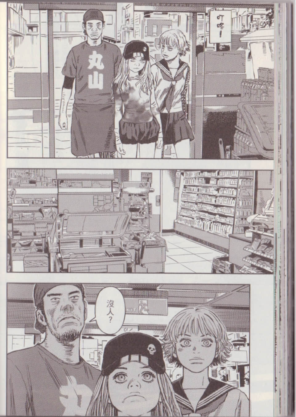 Page 64