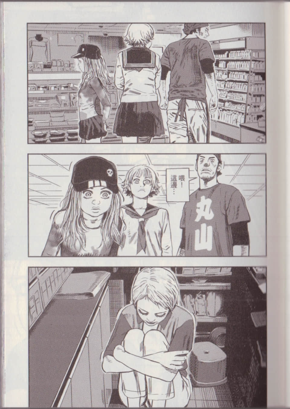 Page 65