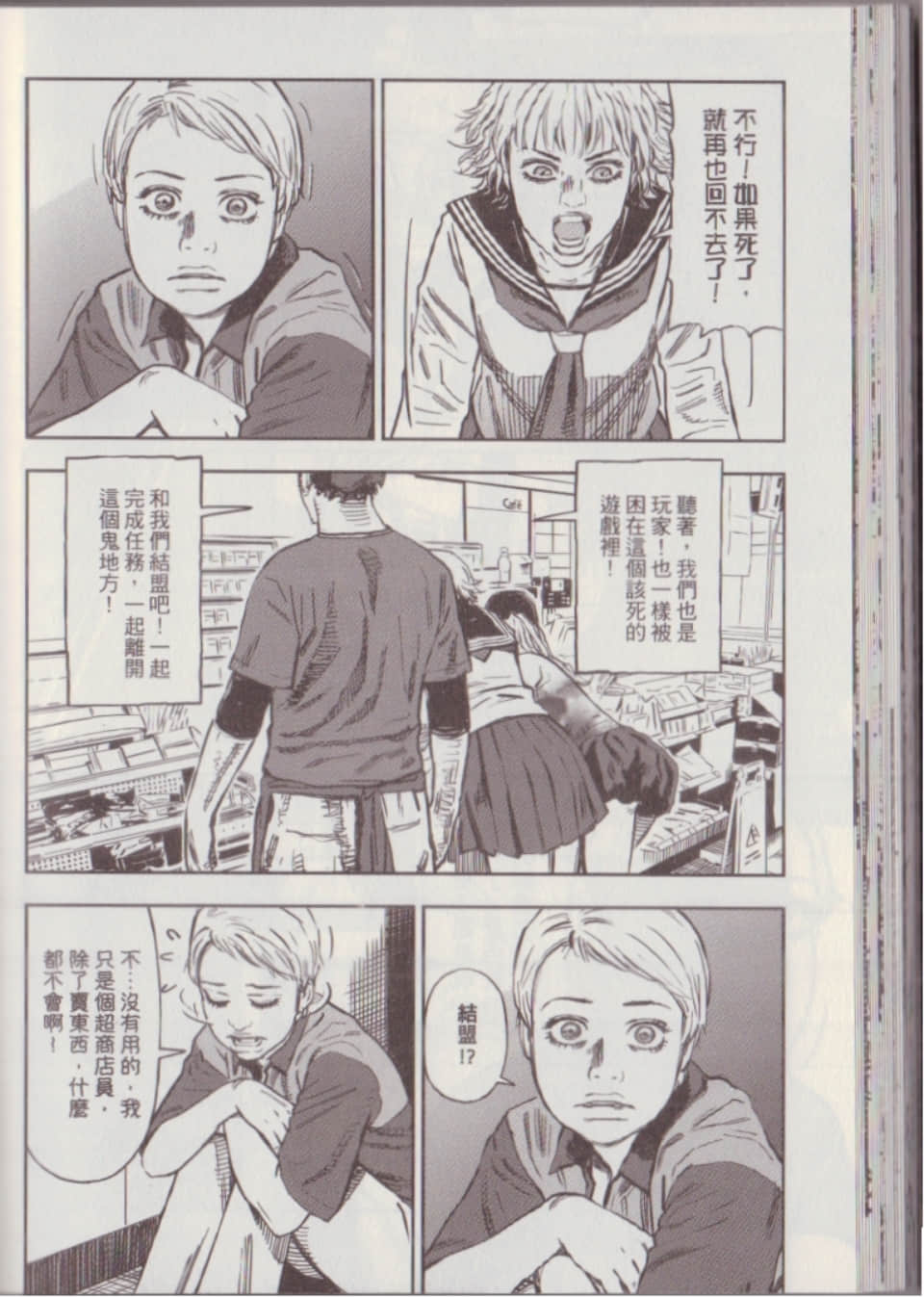 Page 68