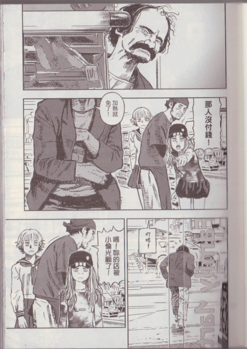 Page 71