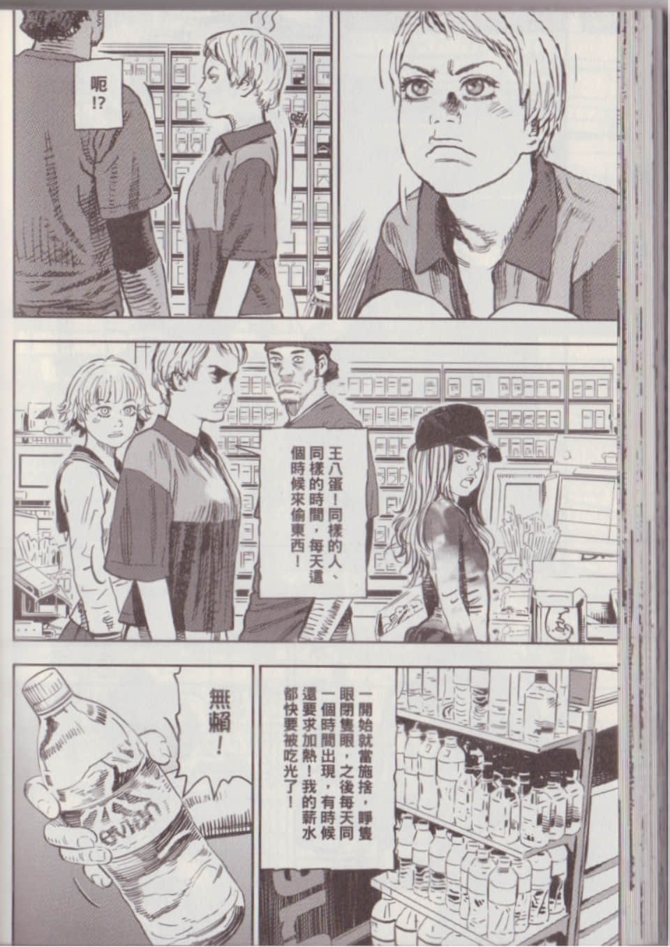 Page 72