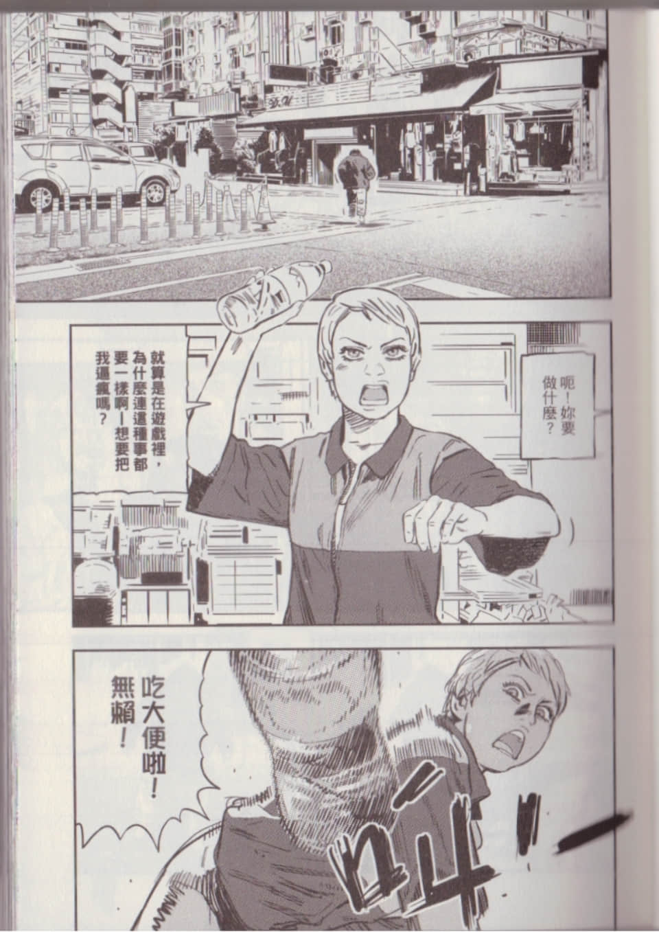 Page 73