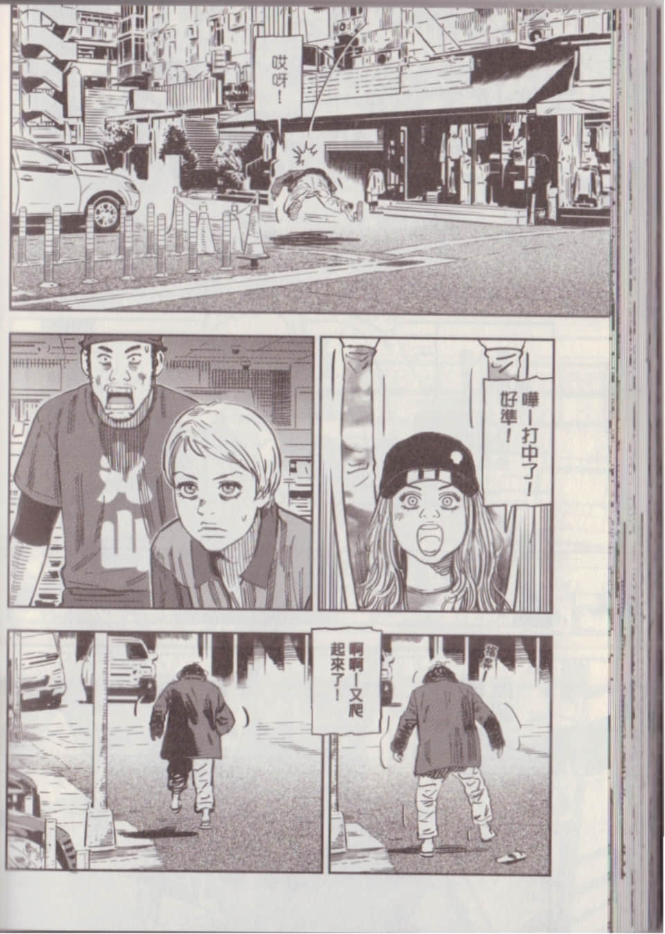 Page 74