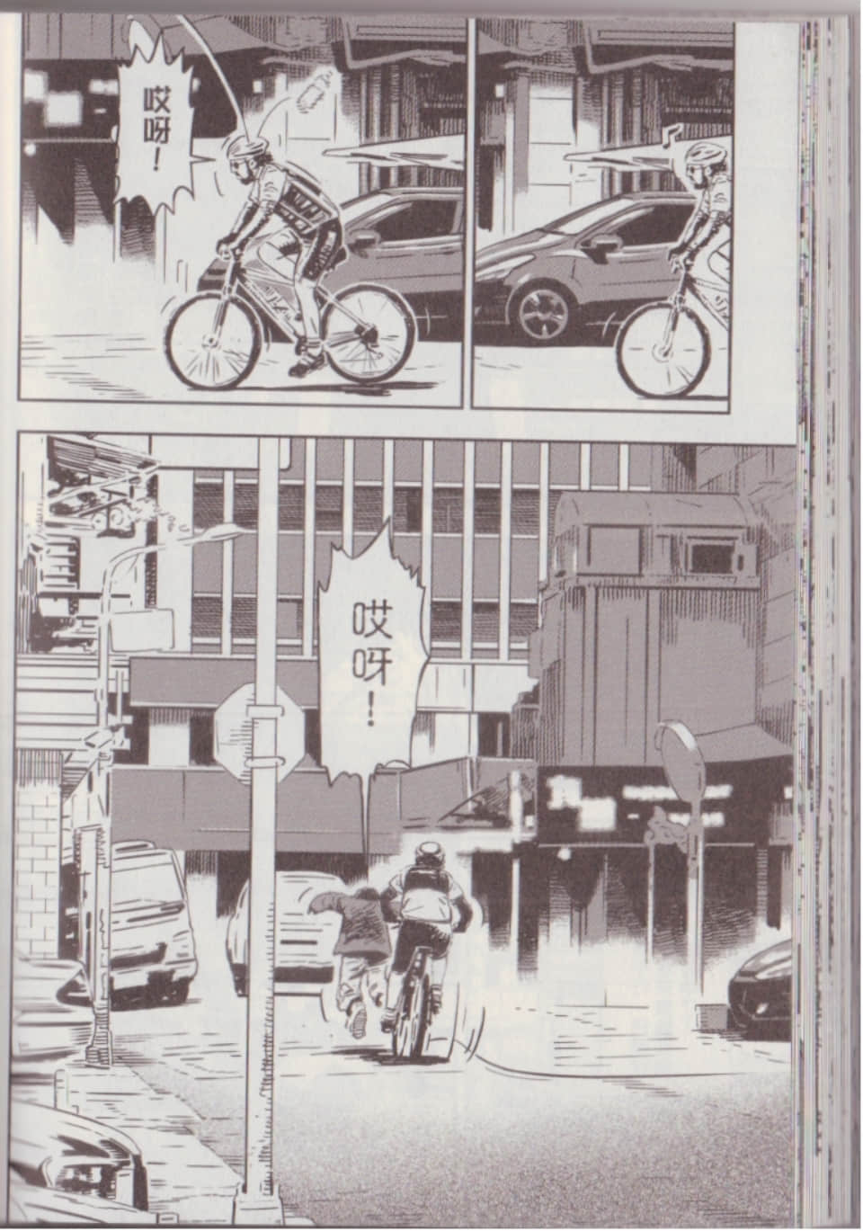 Page 78