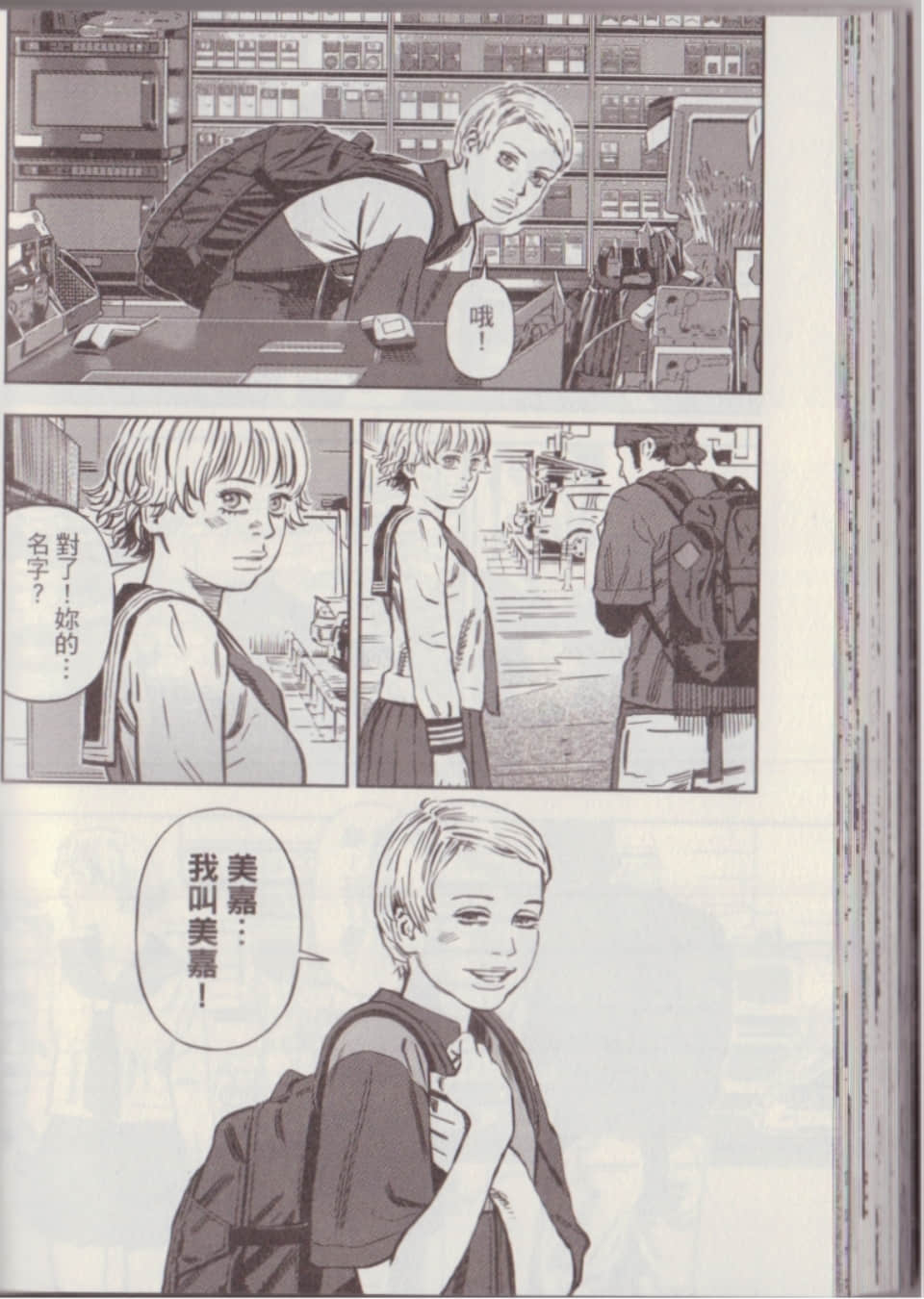 Page 82