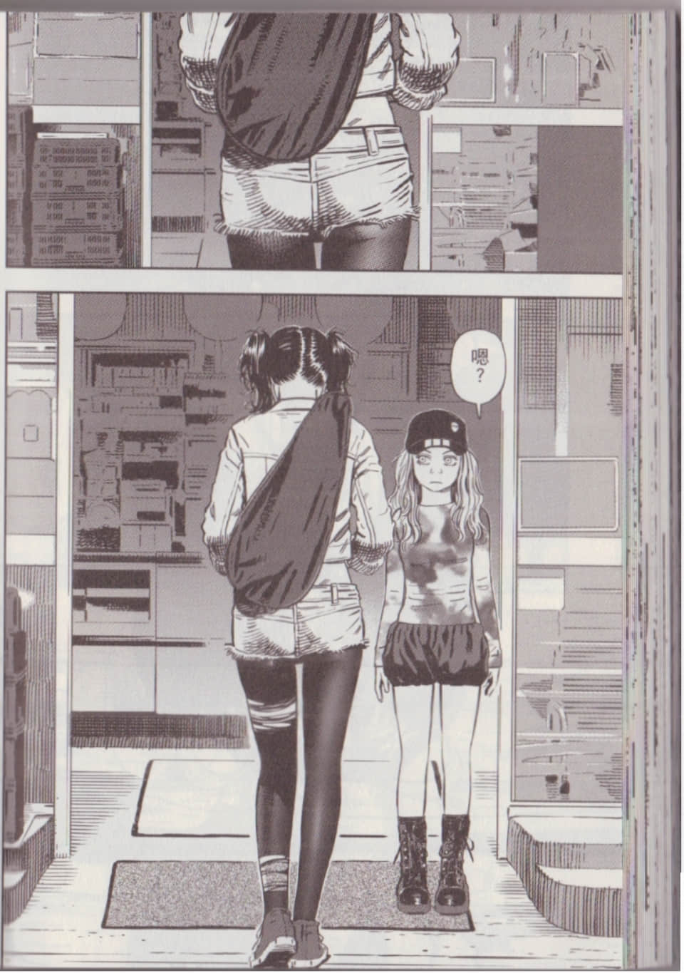 Page 84