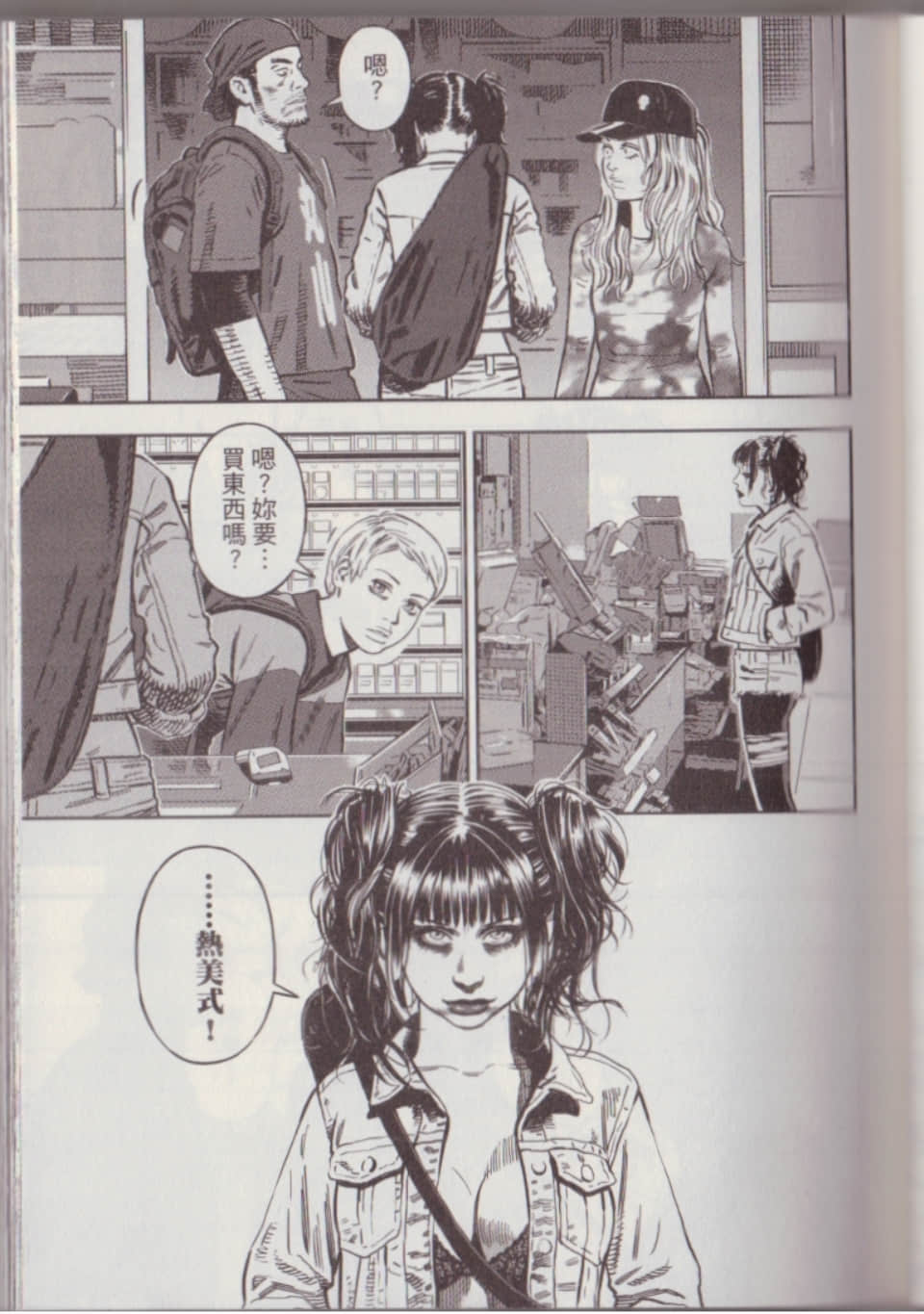 Page 85