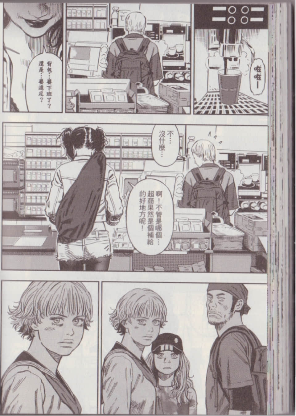 Page 86