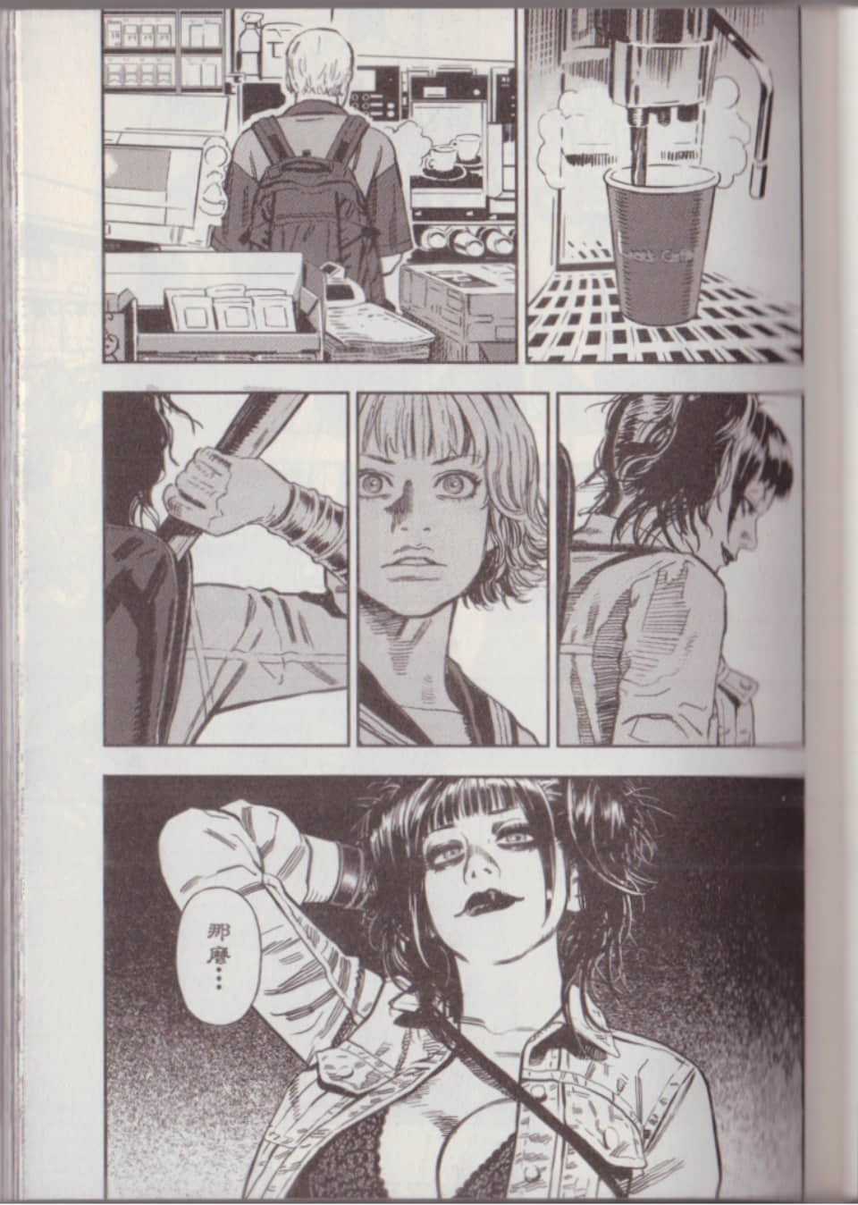 Page 87