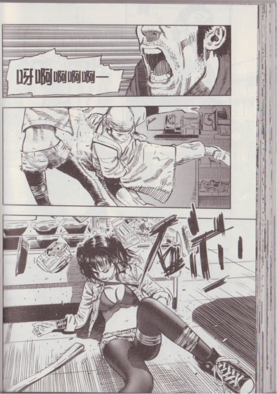 Page 90