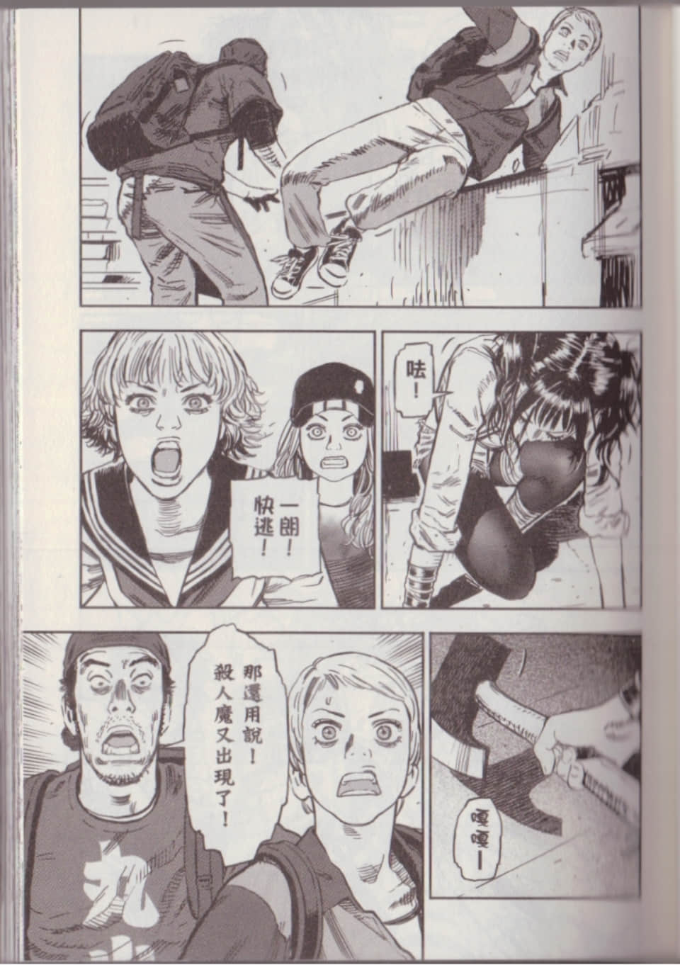 Page 91