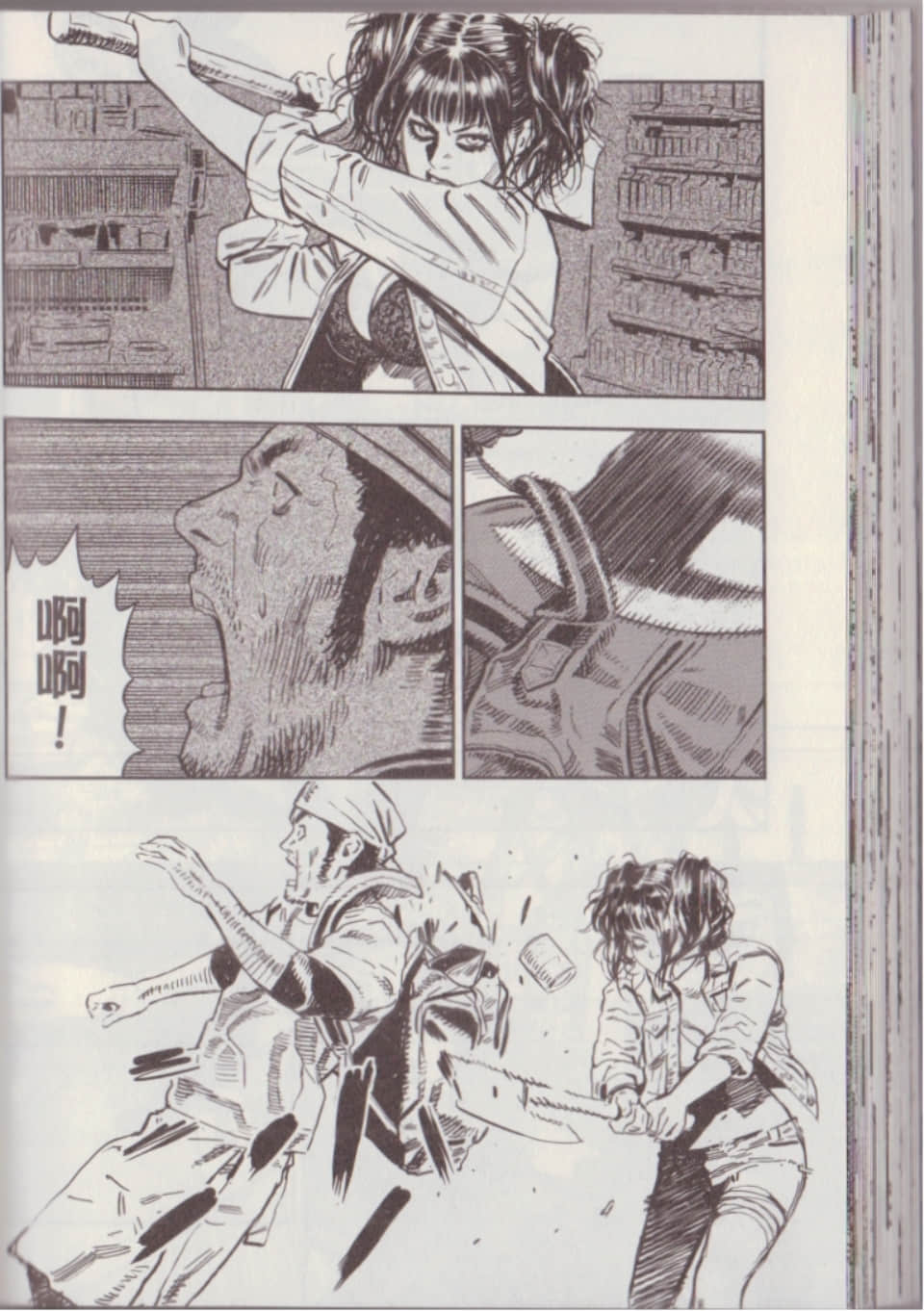 Page 92