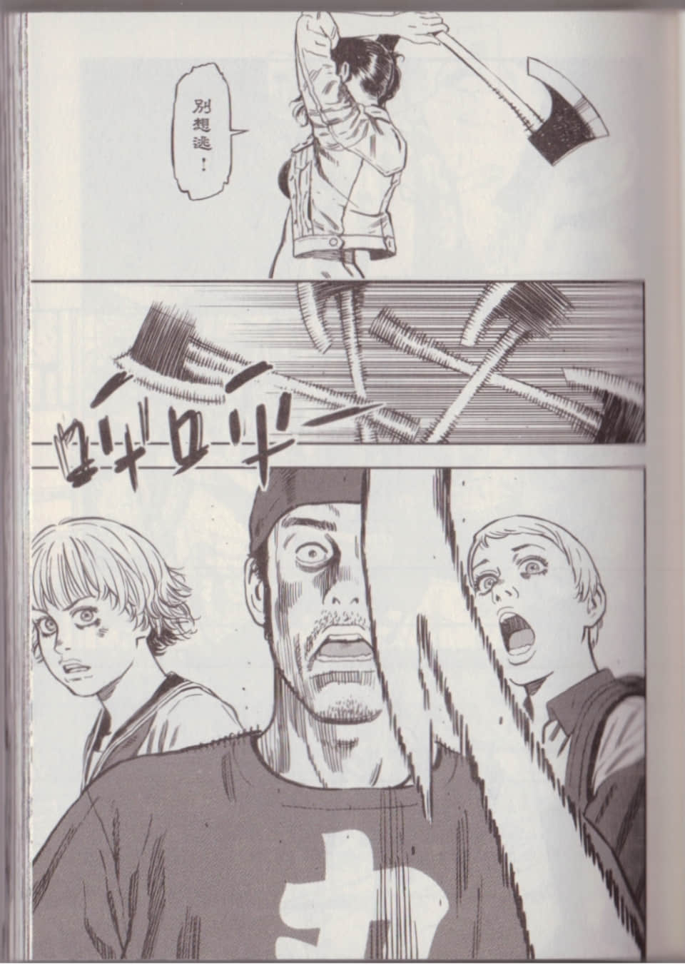 Page 95