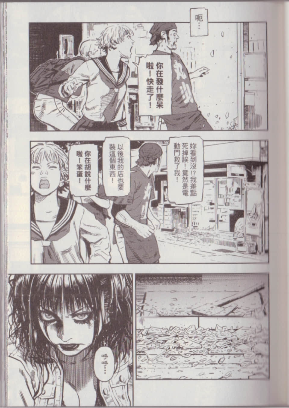 Page 97