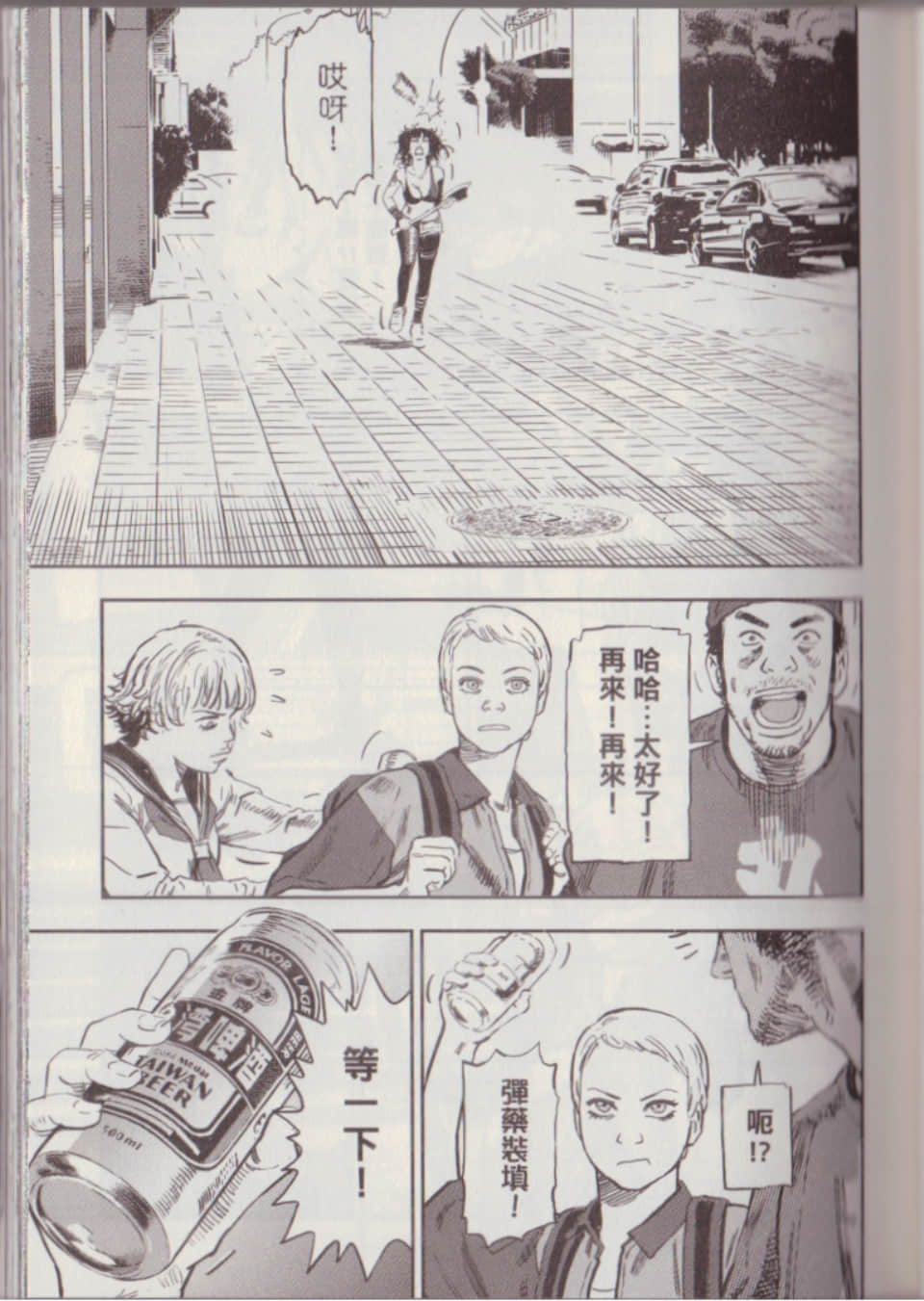 Page 101