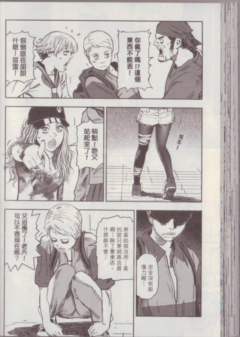 Page 102