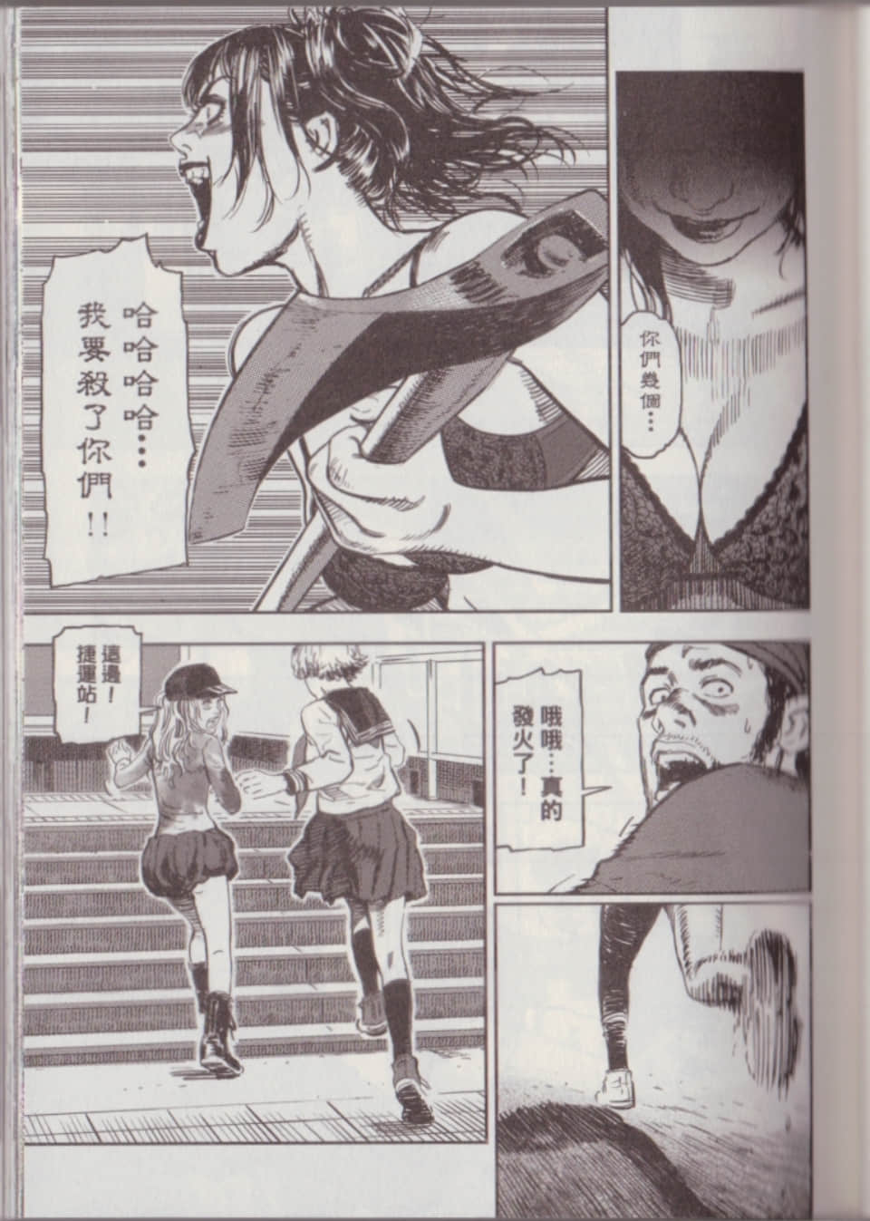 Page 103