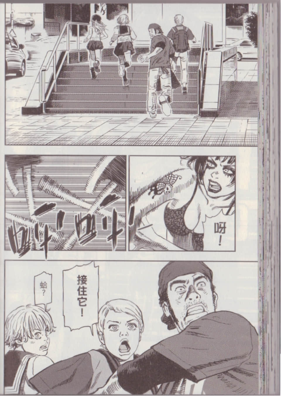 Page 104