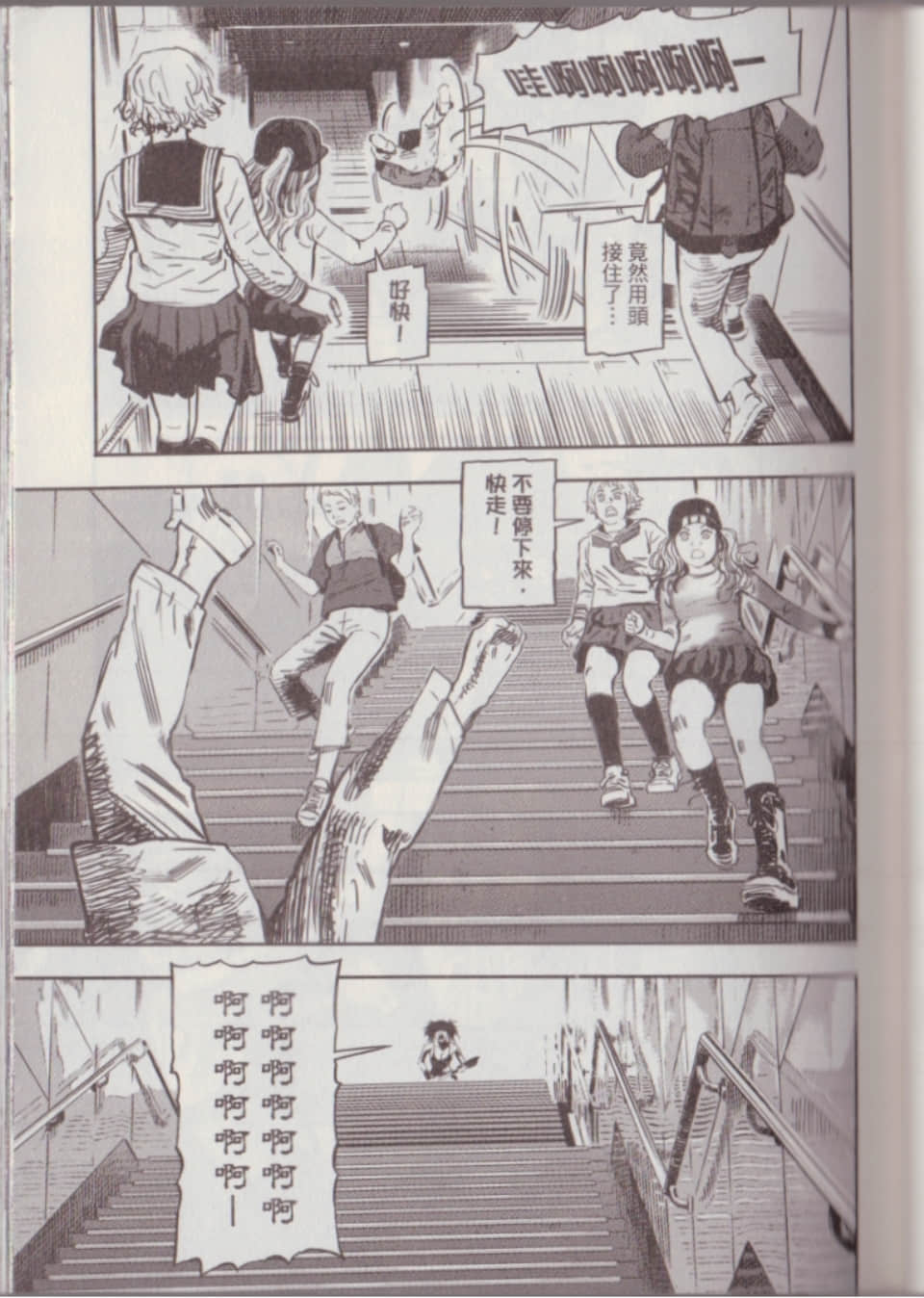 Page 107
