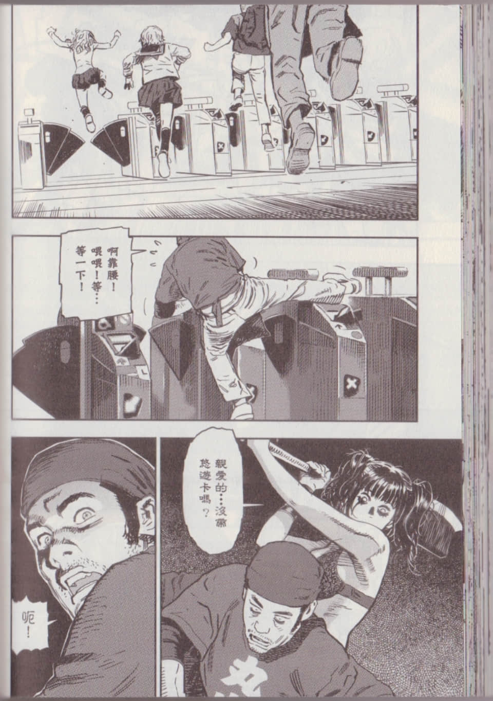 Page 108