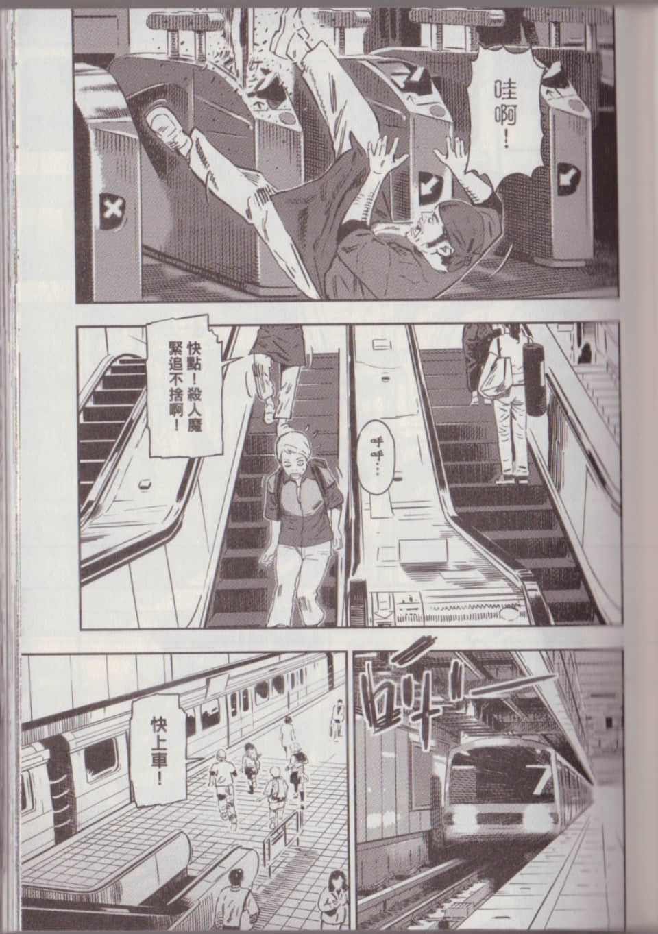Page 109