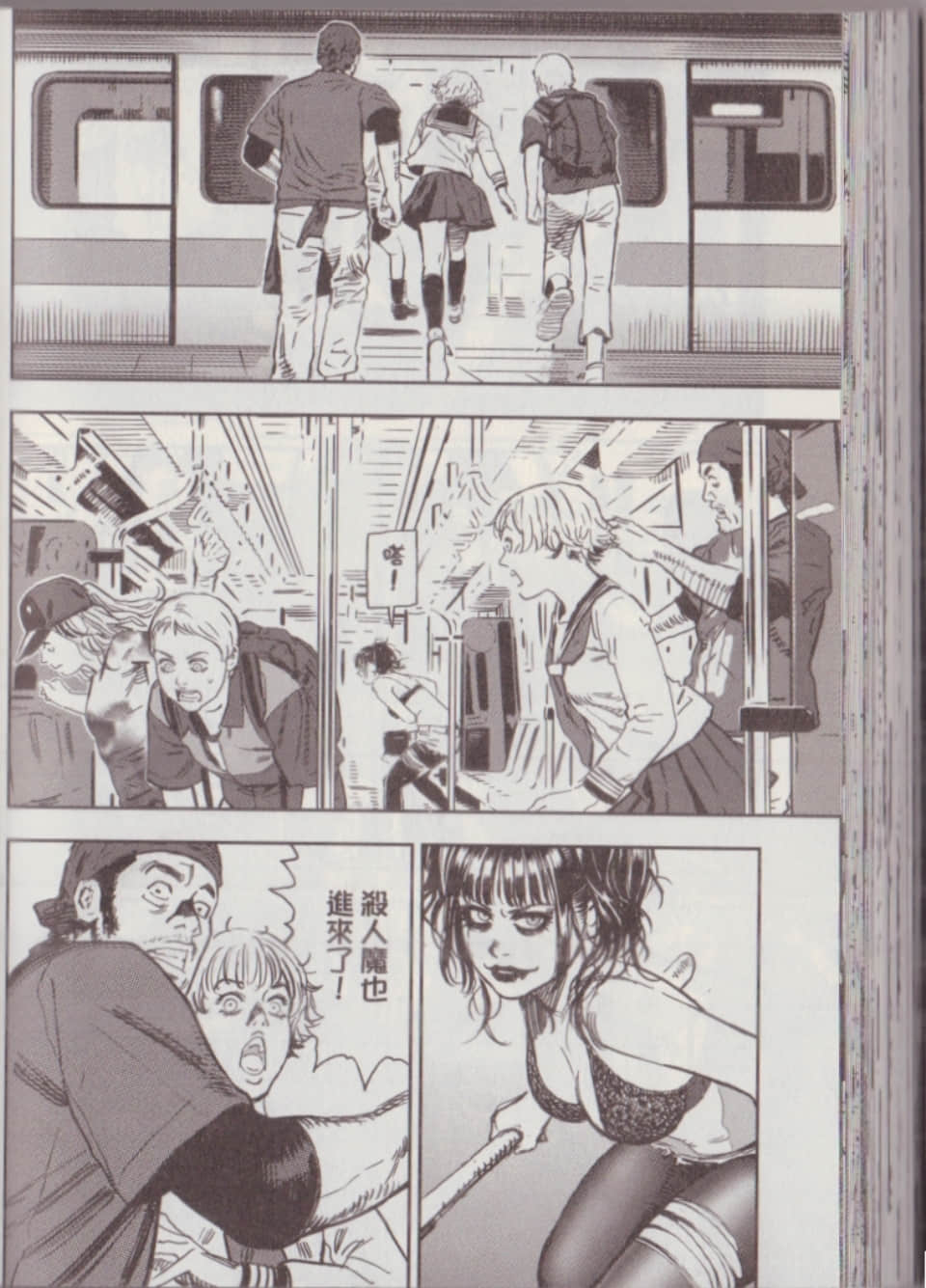 Page 110