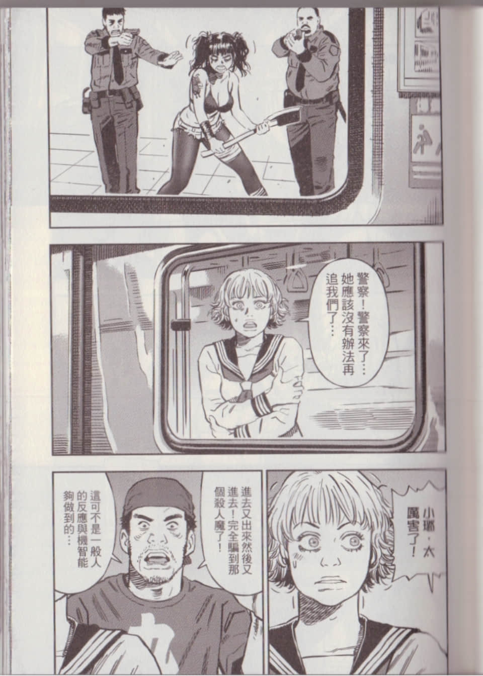 Page 113