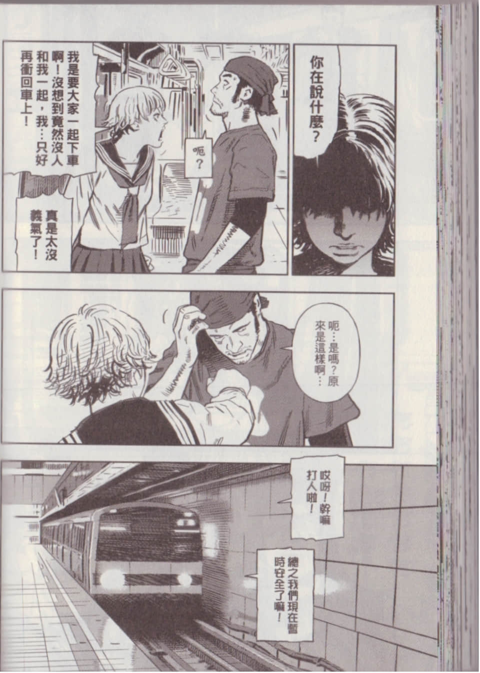 Page 114