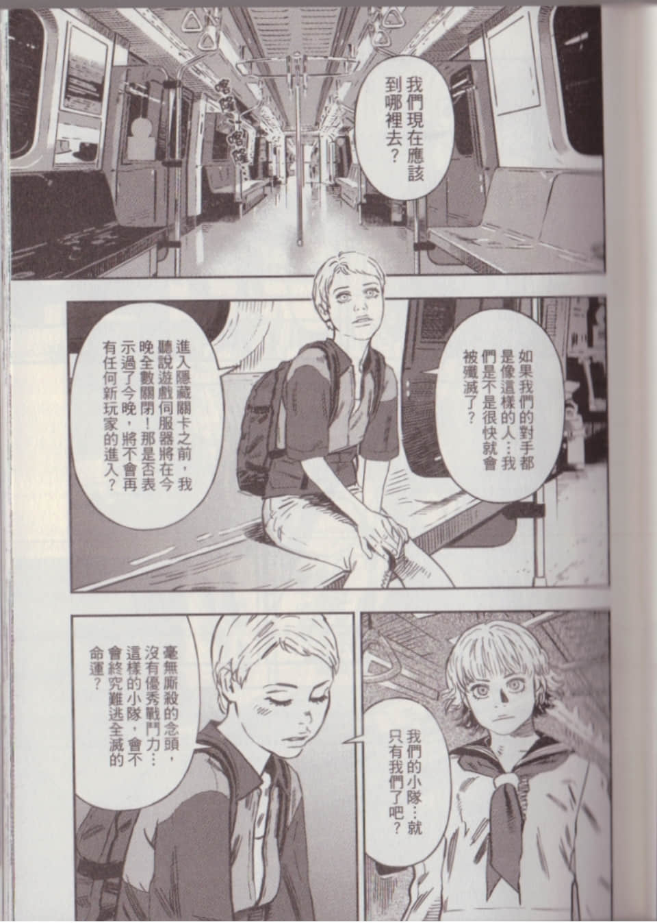 Page 115
