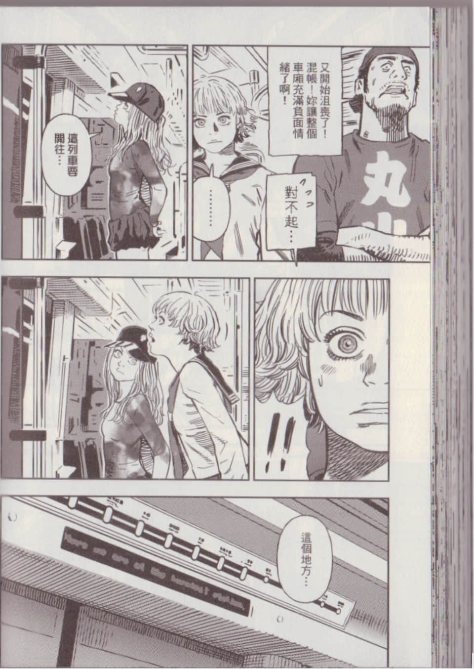 Page 116