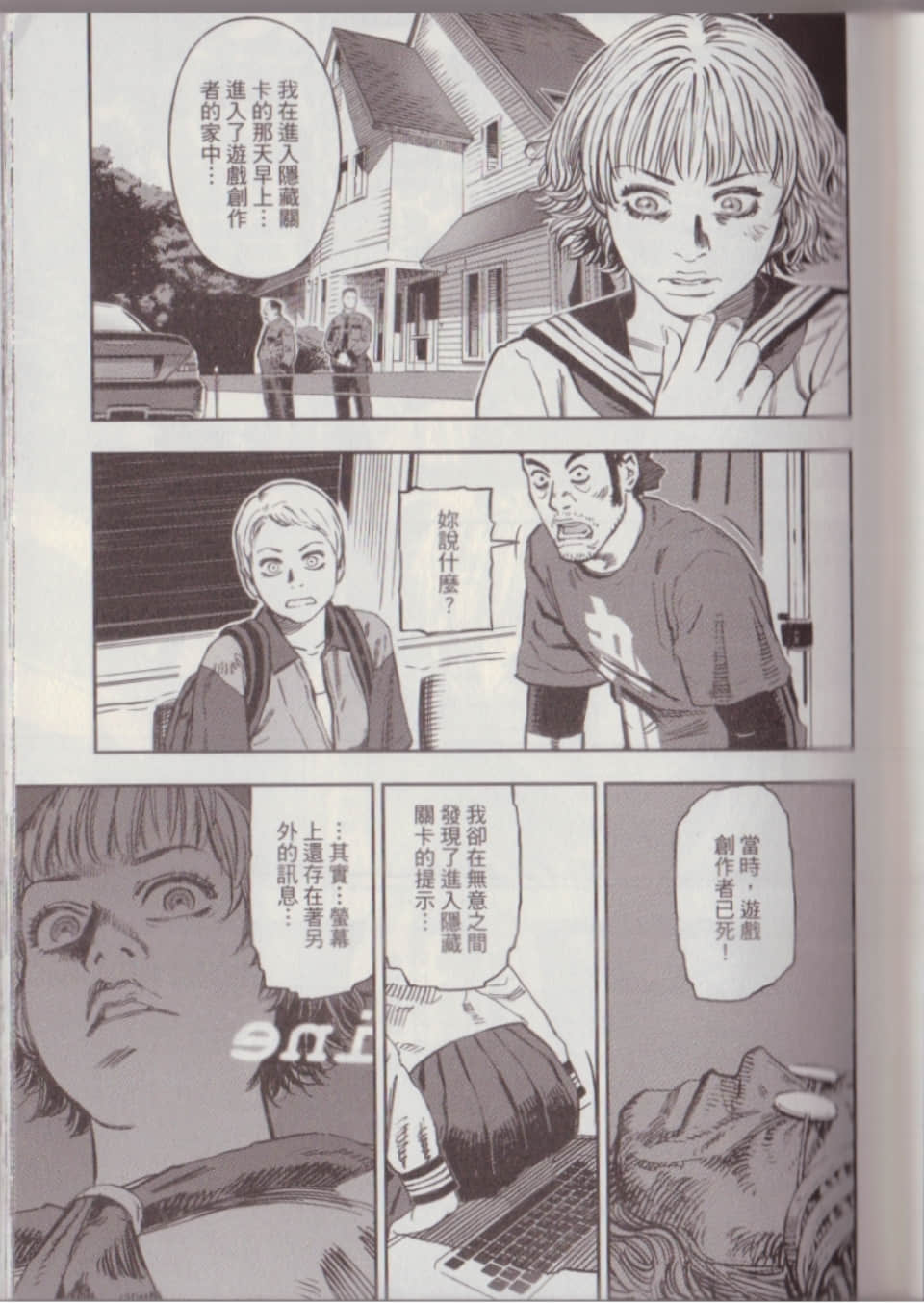 Page 117