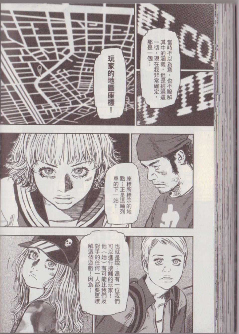 Page 118