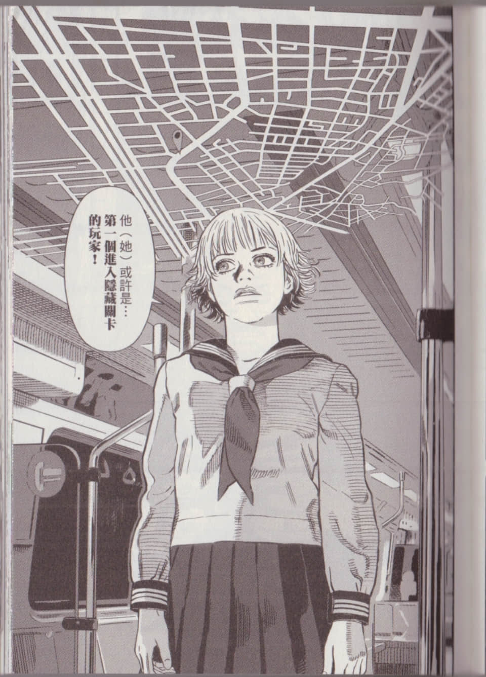 Page 119