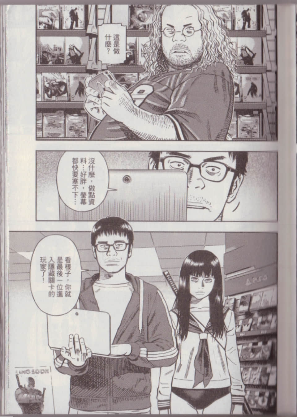 Page 123