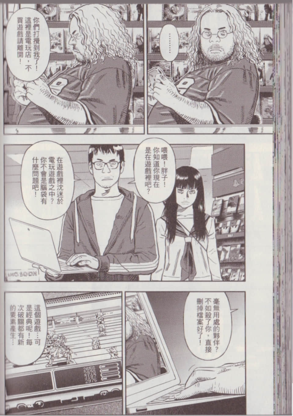 Page 124