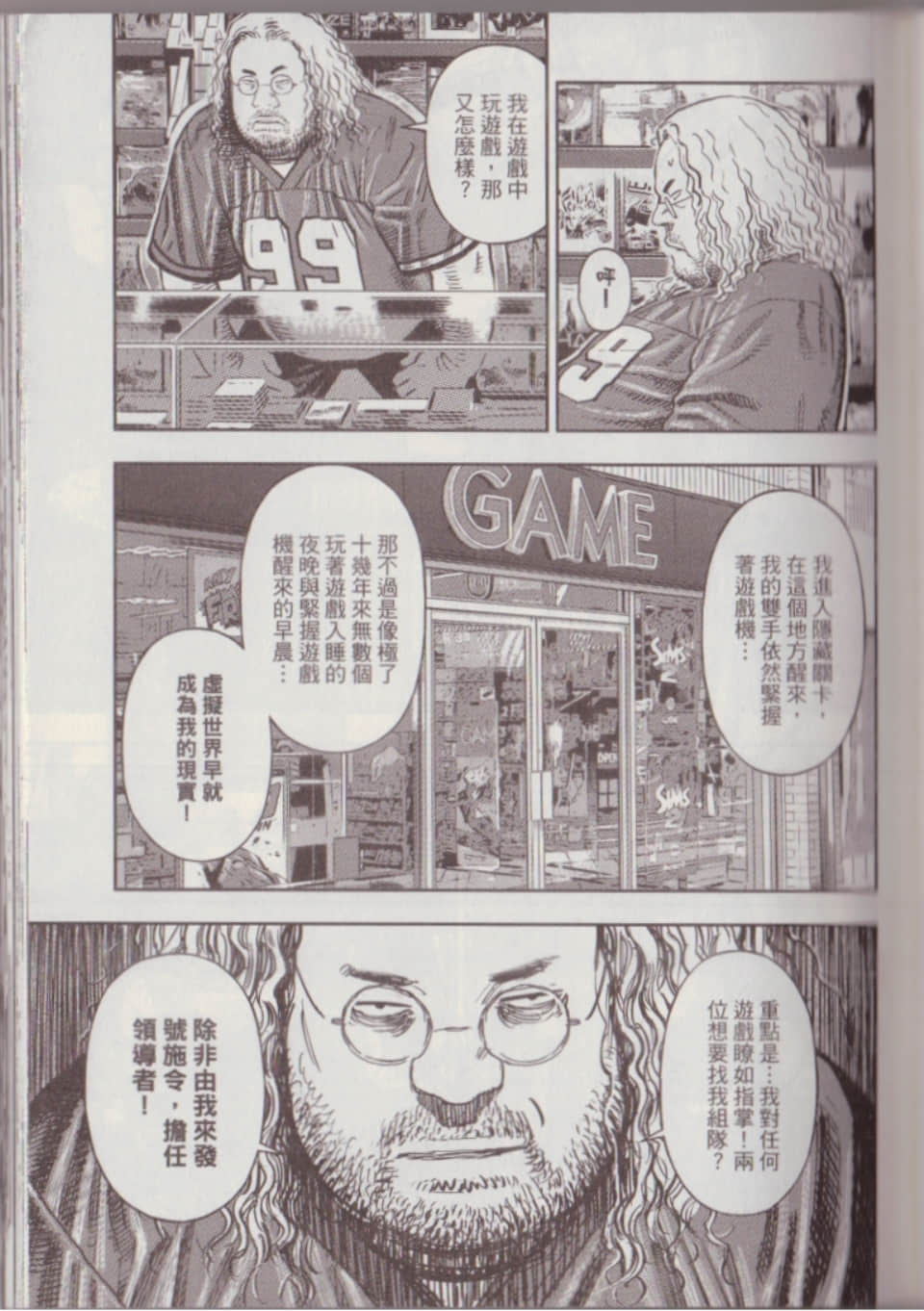 Page 125