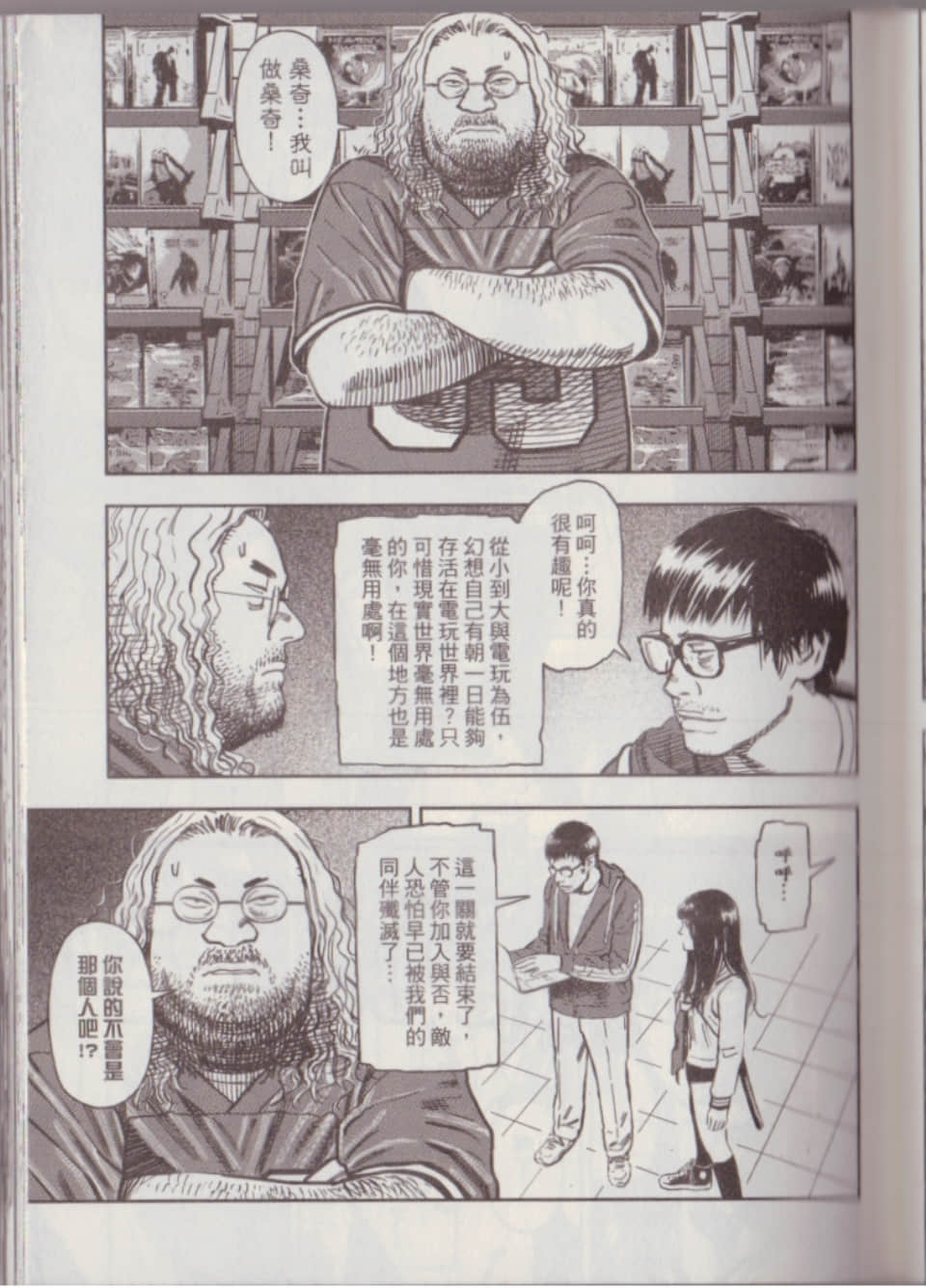 Page 127
