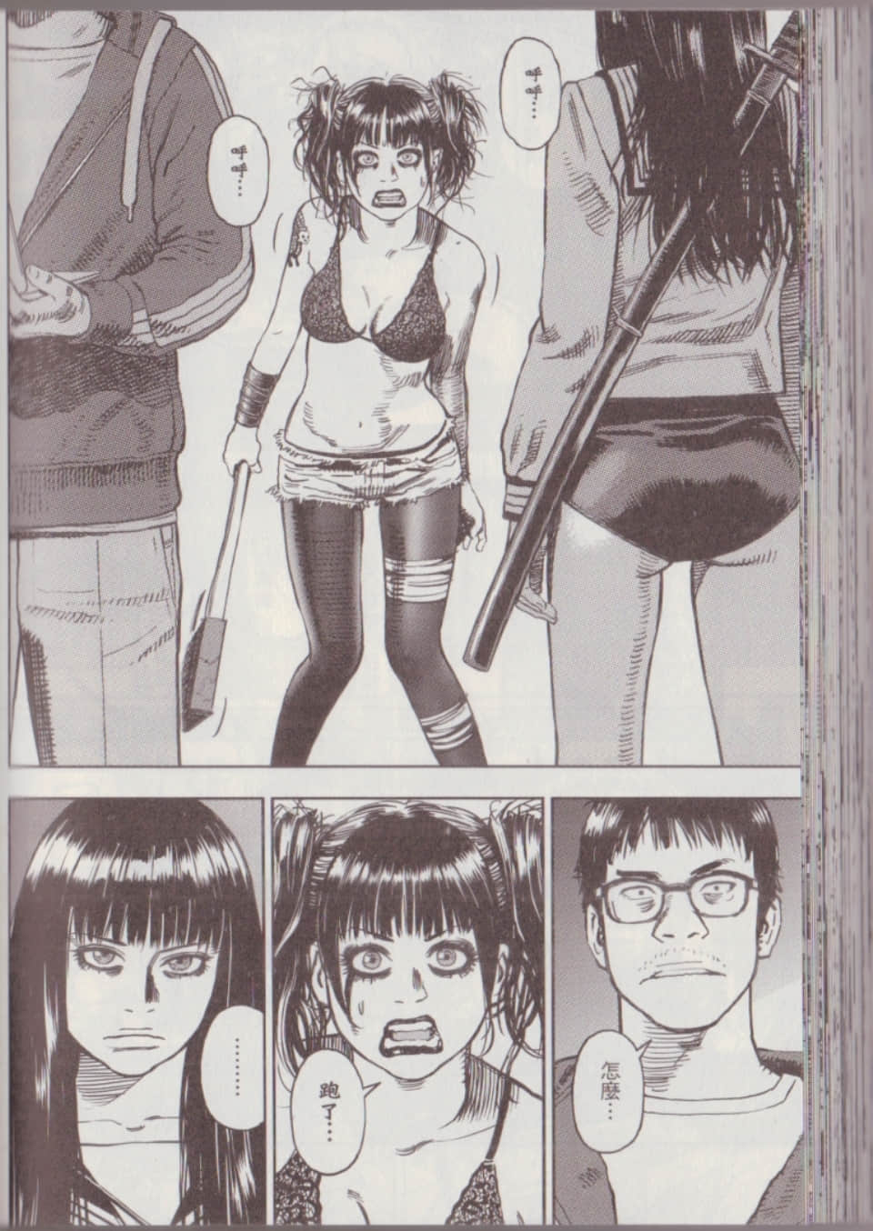 Page 128