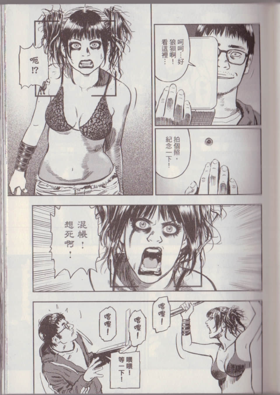 Page 129
